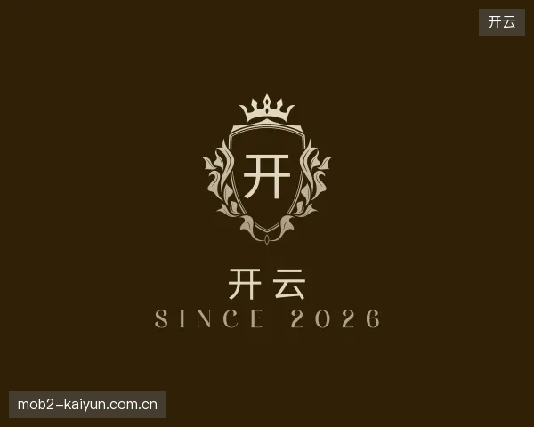 探访开云中国官网